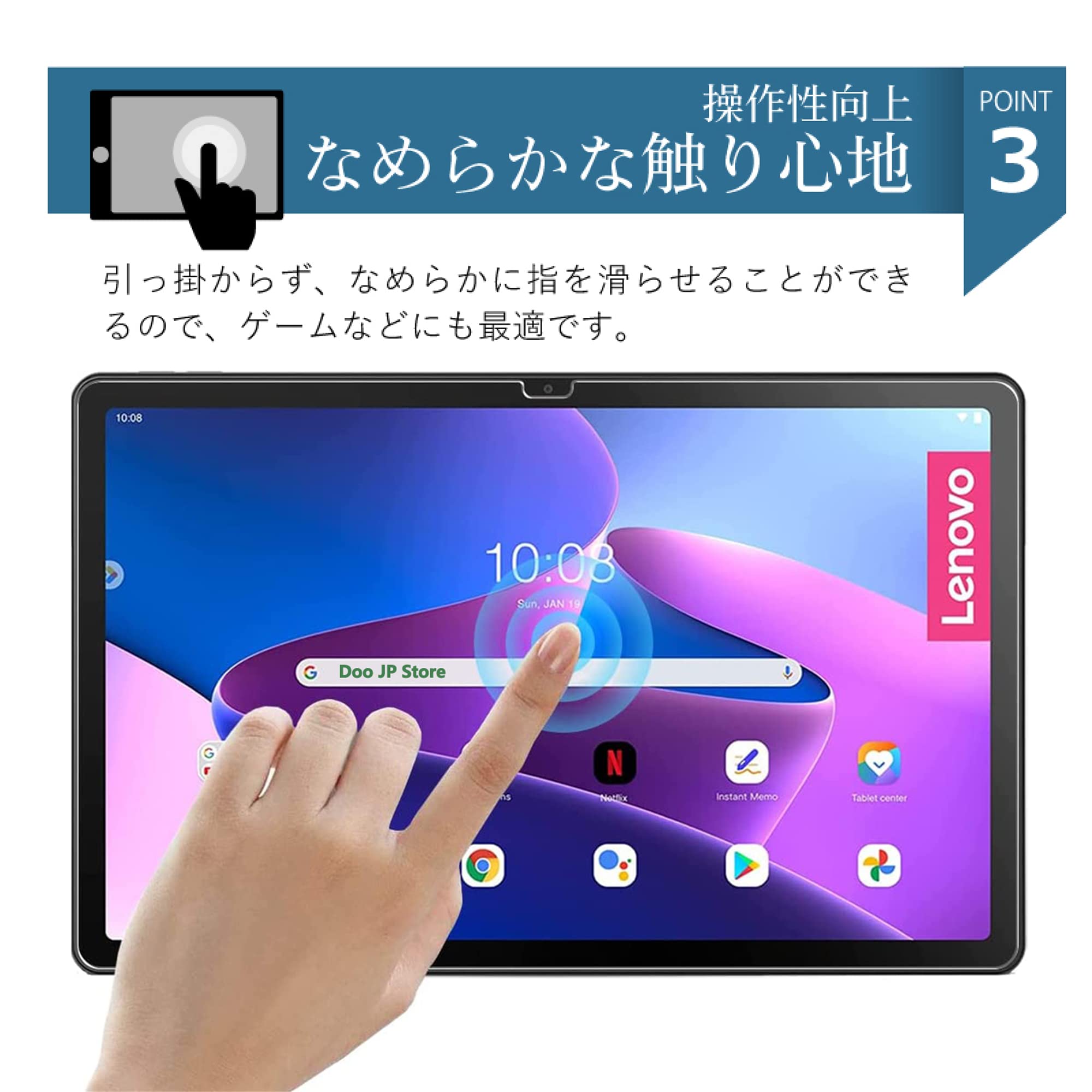 Amazon.co.jp: 【2枚入り】Doo対応 Lenovo Tab M10a 5G用強化ガラス